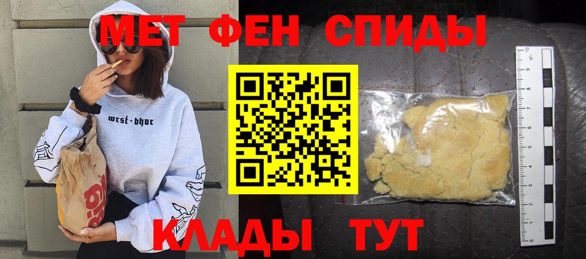Amphetamine 98% Феодосия