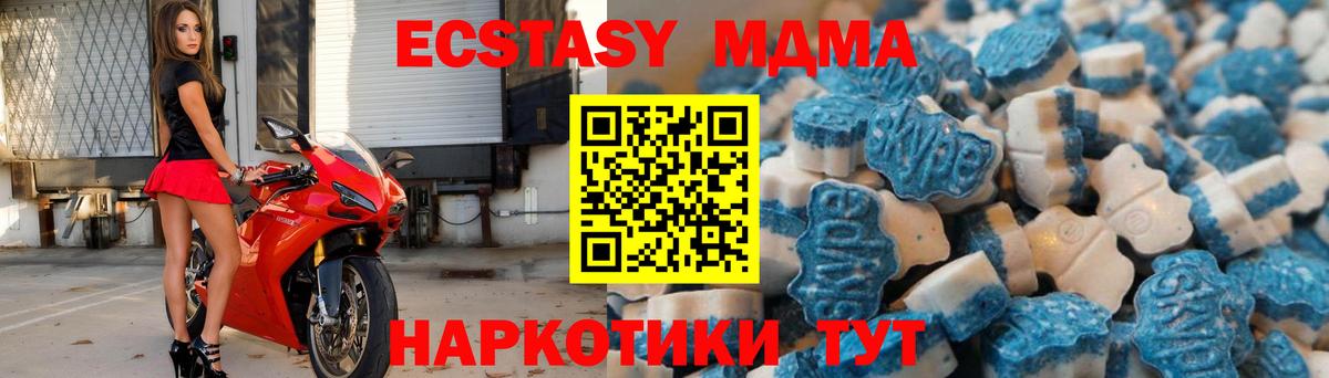 Экстази DUBAI Феодосия