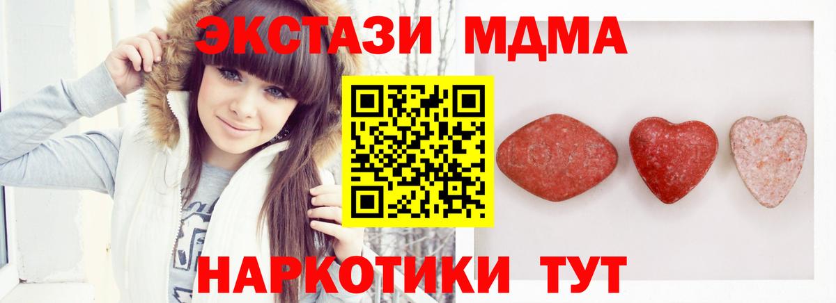 где найти наркотики  Экстази TESLA  Феодосия  Вход с VPN  Экстази Дубай 