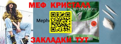 крисы Кунгур