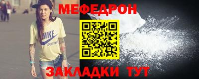 крисы Кунгур