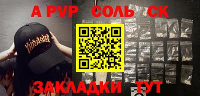 крисы Кунгур
