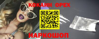 мефедрон Кулебаки