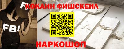 мефедрон Кулебаки