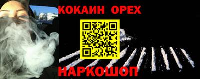 мефедрон Кулебаки