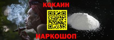 мефедрон Кулебаки