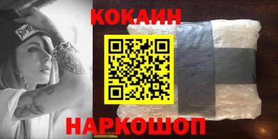 мефедрон Кулебаки