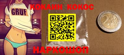 мефедрон Кулебаки