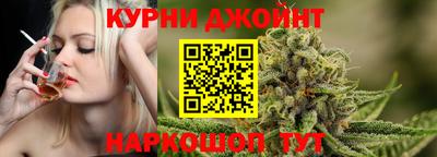 мефедрон Кулебаки