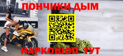 мефедрон Кумертау