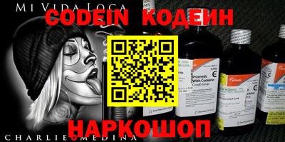 мефедрон Кулебаки