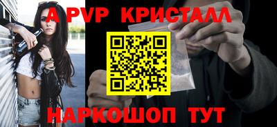 мефедрон Кулебаки
