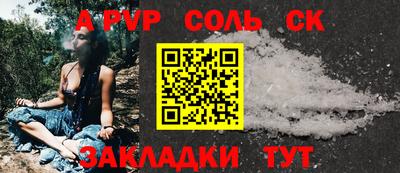 мефедрон Кулебаки