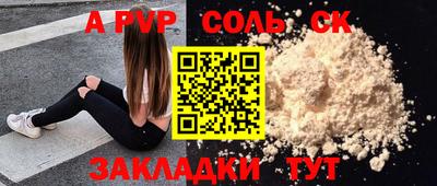 крисы Кунгур