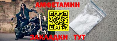 мефедрон Кумертау