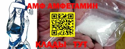 мефедрон Кумертау