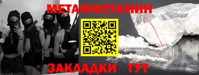 мефедрон Кулебаки
