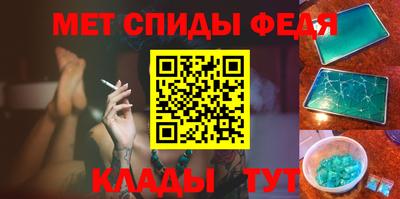 мефедрон Кулебаки