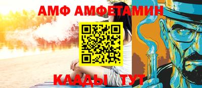 мефедрон Кулебаки