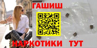 мефедрон Кумертау