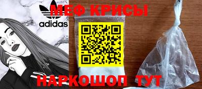 мефедрон Кумертау