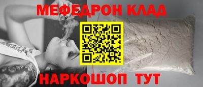 крисы Кунгур