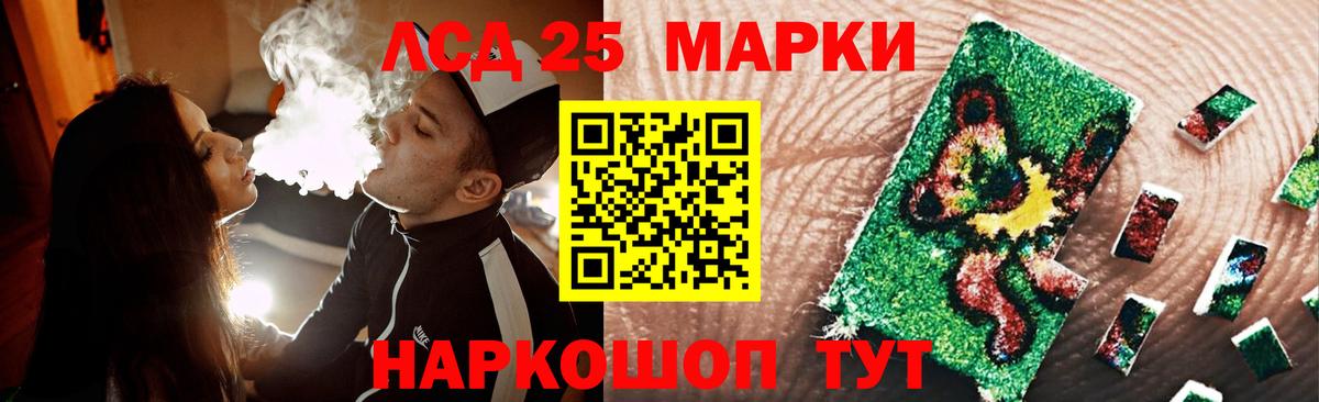 ЛСД экстази ecstasy Феодосия
