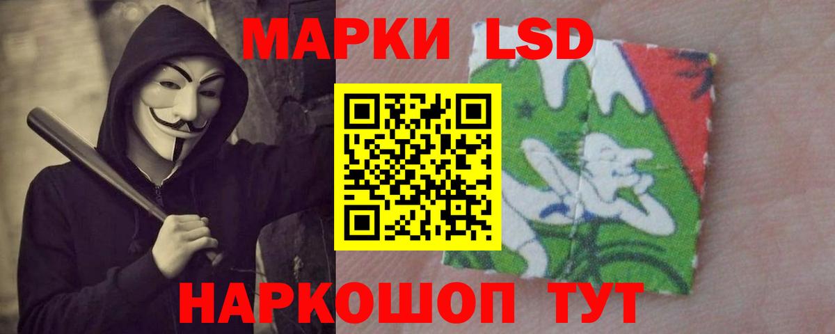 Феодосия  LSD-25 экстази кислота  Лсд 25 экстази кислота  Вход с VPN 