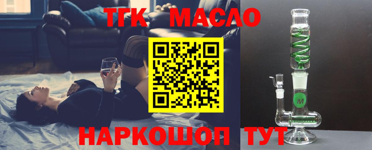Дистиллят ТГК жижа  Вход с VPN  сколько стоит  Феодосия 