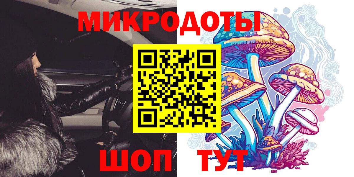Феодосия  наркошоп  Вход с VPN  Псилоцибиновые грибы мухоморы  Галлюциногенные грибы Cubensis 