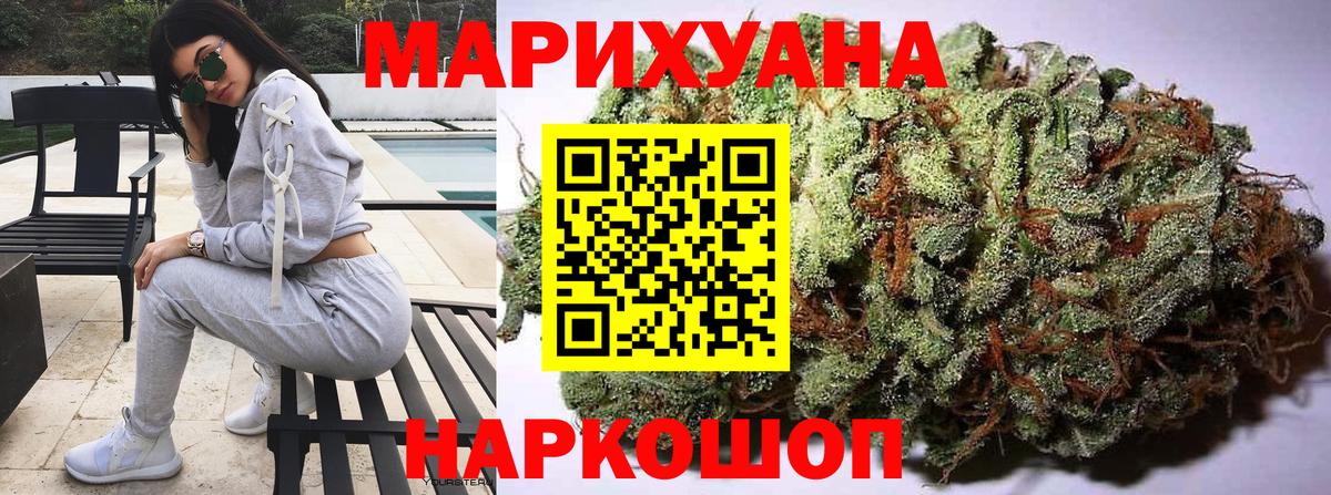 Каннабис MAZAR  Вход с VPN  Конопля SATIVA & INDICA  Бошки Шишки Ganja  Феодосия  Канабис гибрид 